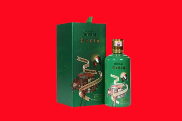 无为回收出口茅台酒.jpg