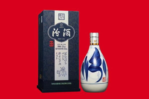 无为回收汾酒.jpg