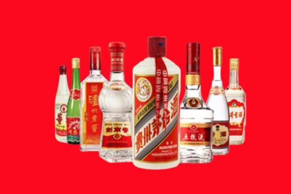 无为回收八大名酒.jpg