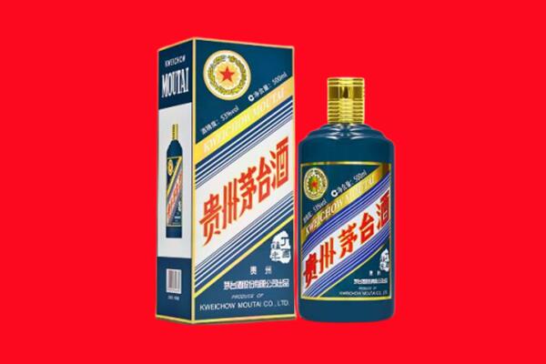 无为回收贵州茅台.jpg